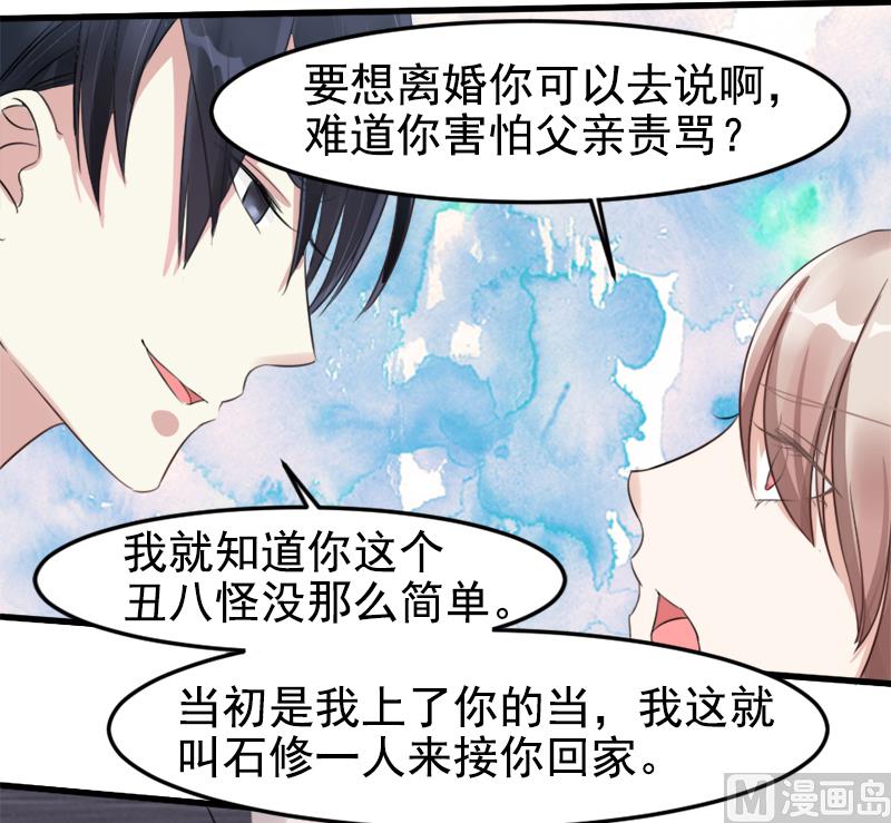 第一十四话 真面目7