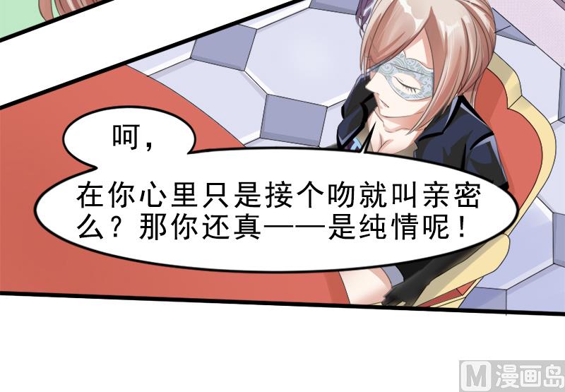 第一十五话  阴谋12