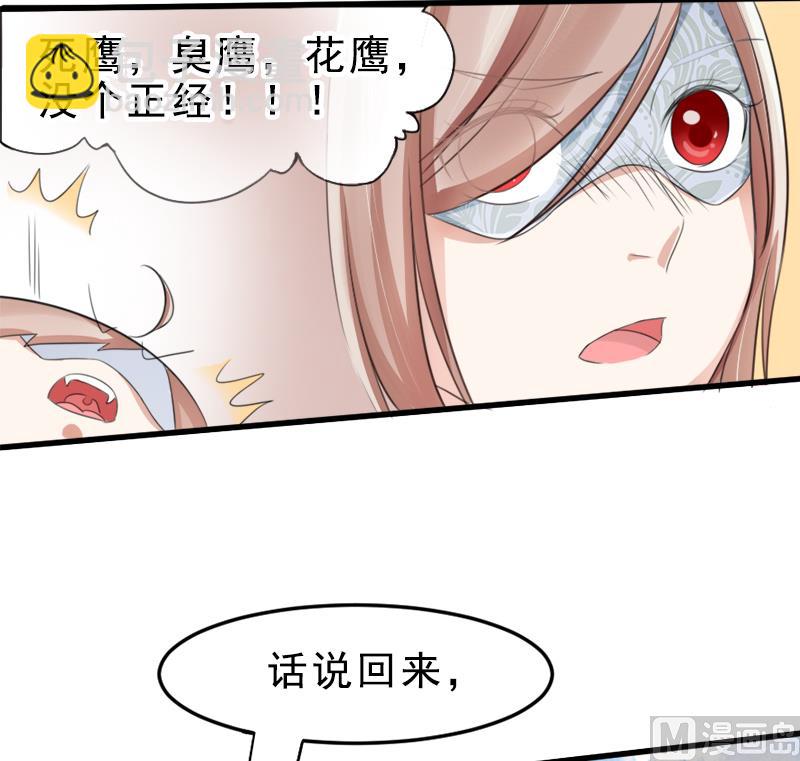 第一十五话  阴谋14