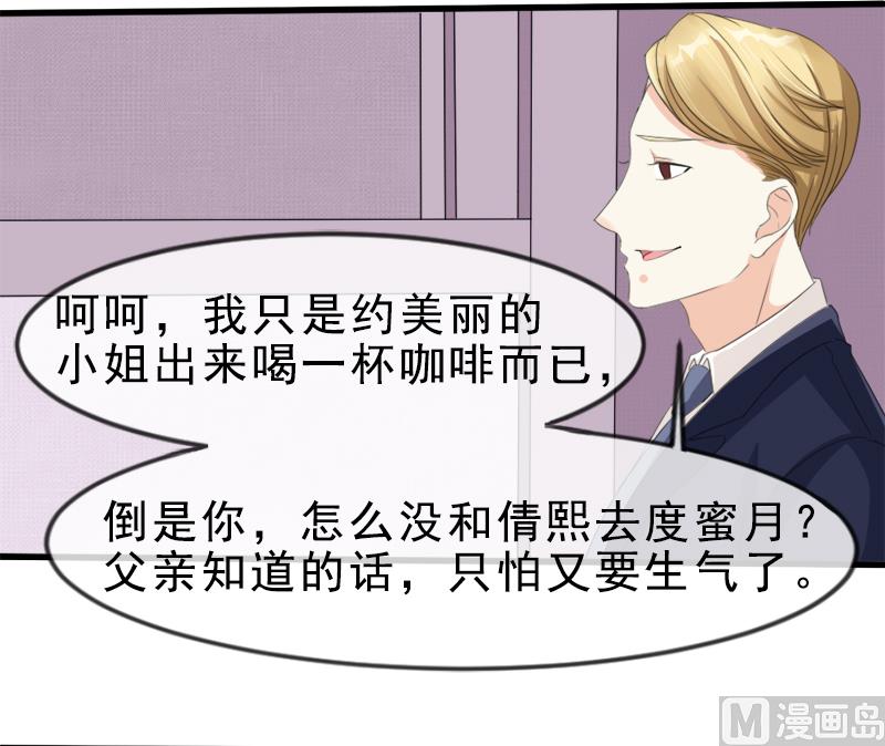 第一十五话  阴谋16