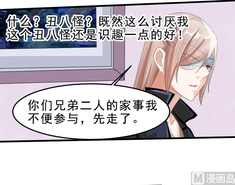 第一十五话  阴谋18