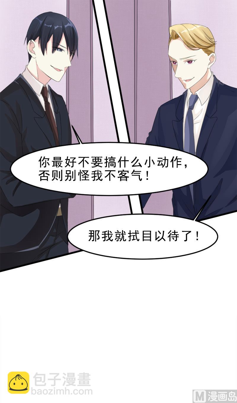 第一十五话  阴谋20