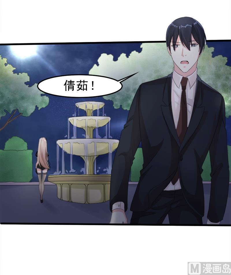 第一十五话  阴谋21