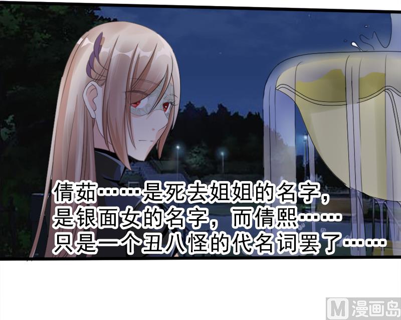第一十五话  阴谋22