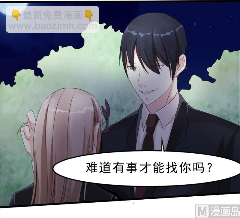 第一十五话  阴谋24