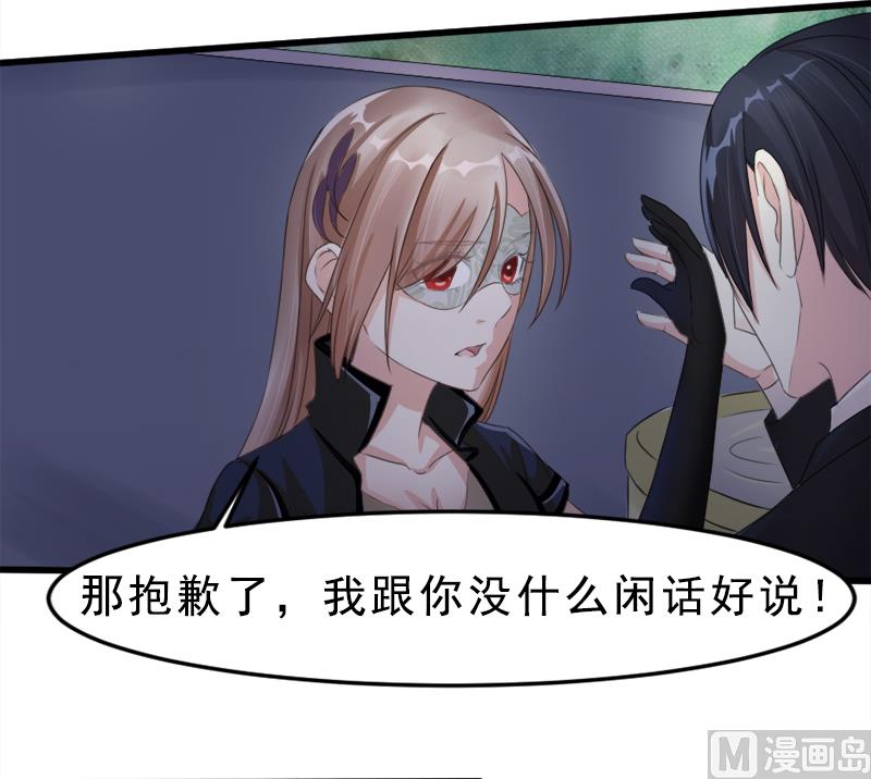 第一十五话  阴谋25