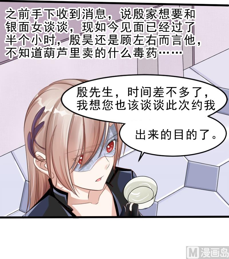 第一十五话  阴谋3