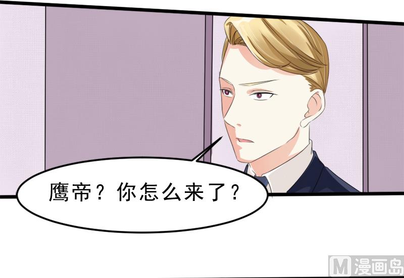 第一十五话  阴谋7