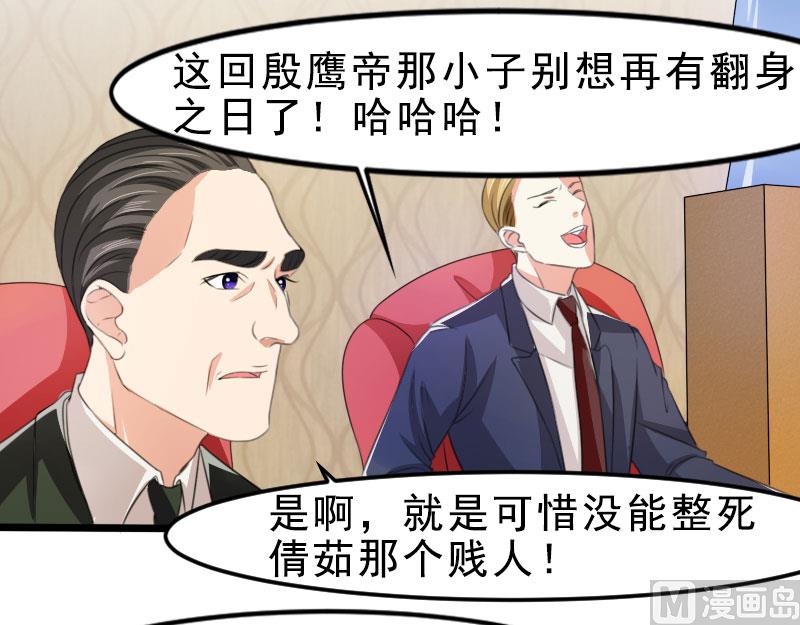 第一十八话  已经爱上你11