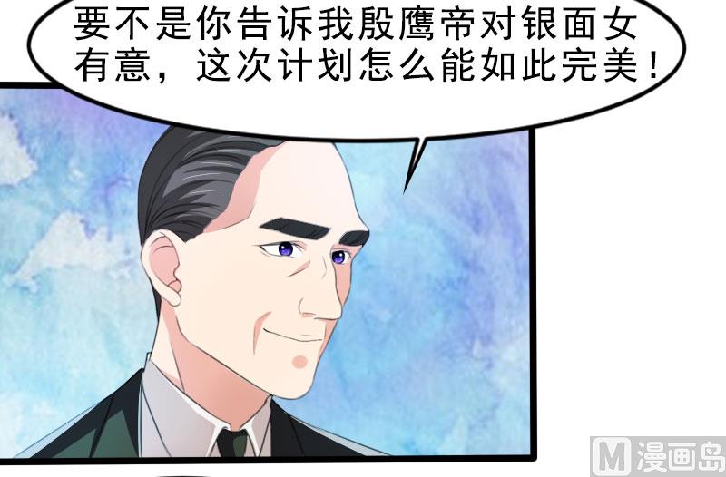 第一十八话  已经爱上你13
