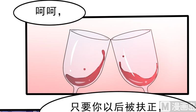 第一十八话  已经爱上你14