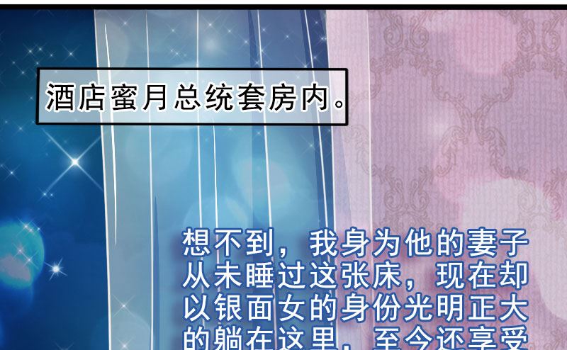 第一十八话  已经爱上你16