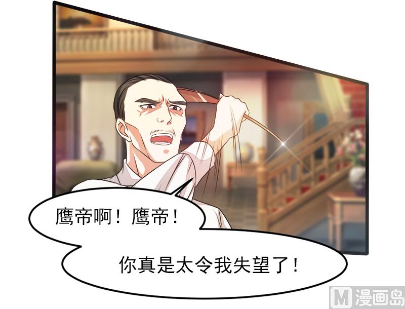 第二十一话  失落项链13