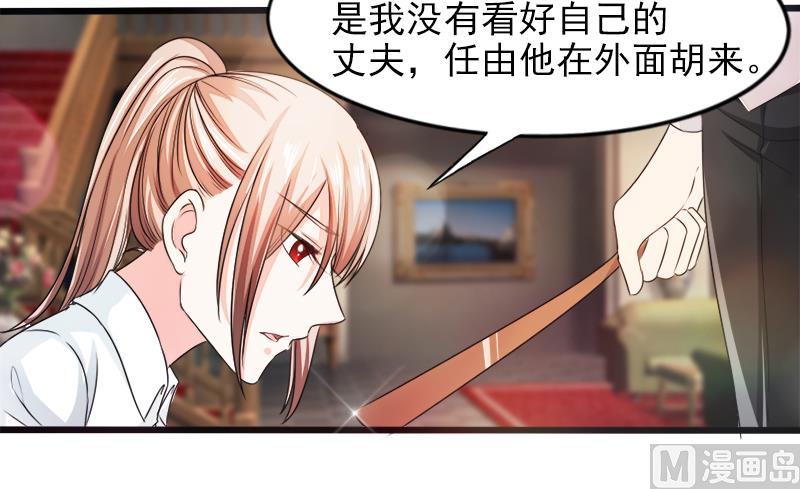 第二十一话  失落项链17