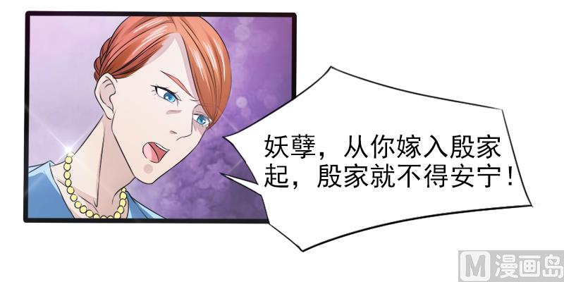 第二十一话  失落项链18