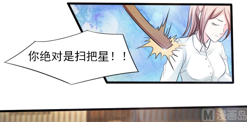 第二十一话  失落项链19