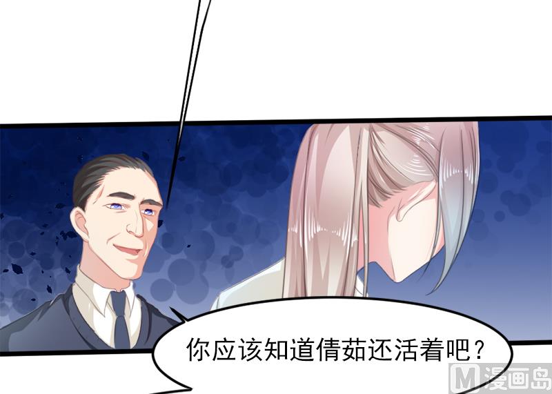 第二十一话  失落项链2