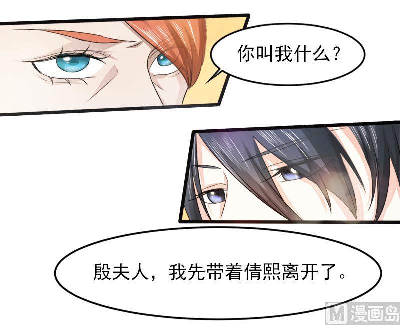 第二十一话  失落项链23