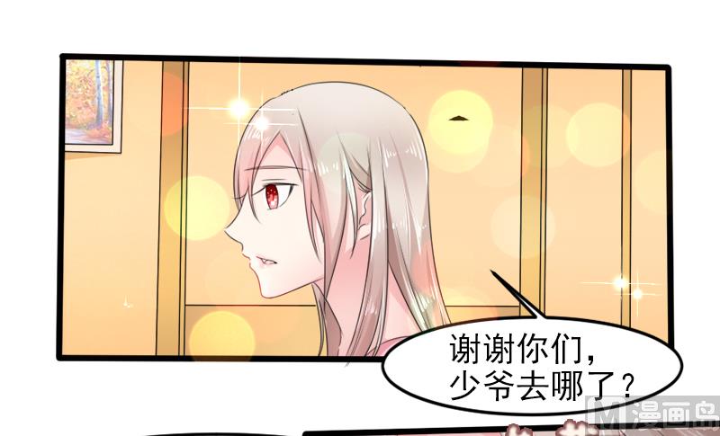 第二十一话  失落项链26