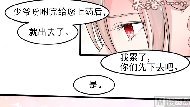 第二十一话  失落项链27