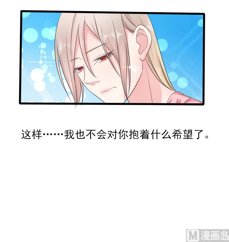 第二十一话  失落项链29