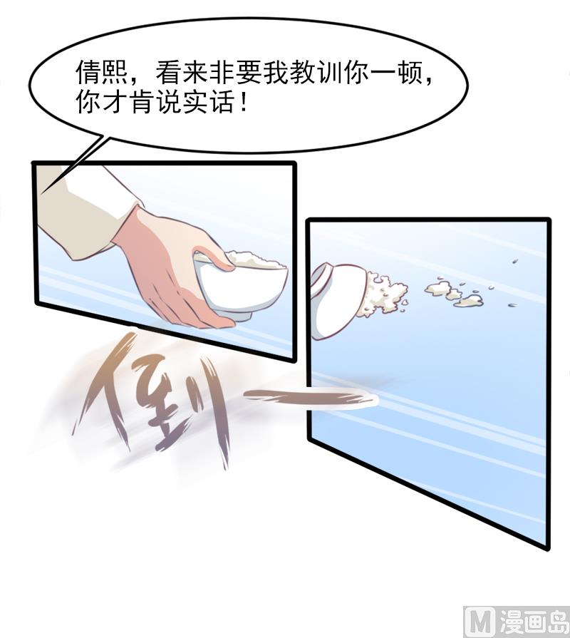 第二十一话  失落项链5