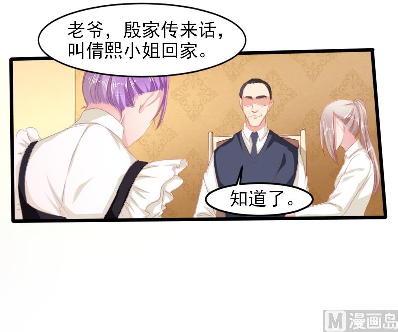 第二十一话  失落项链7