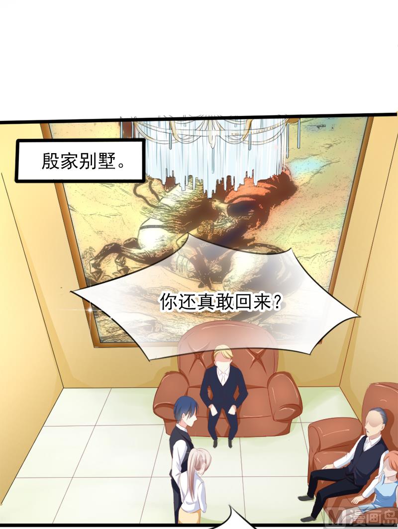 第二十一话  失落项链8