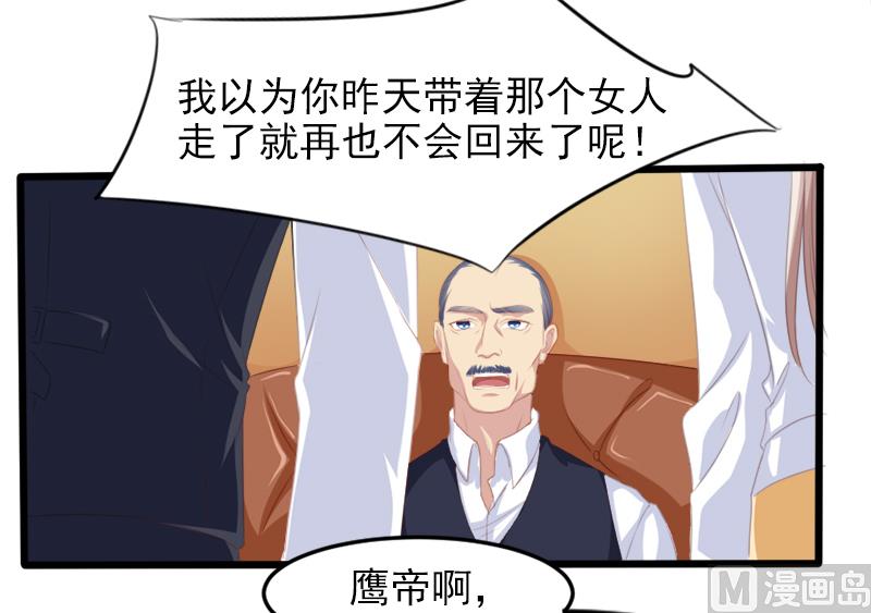 第二十一话  失落项链9