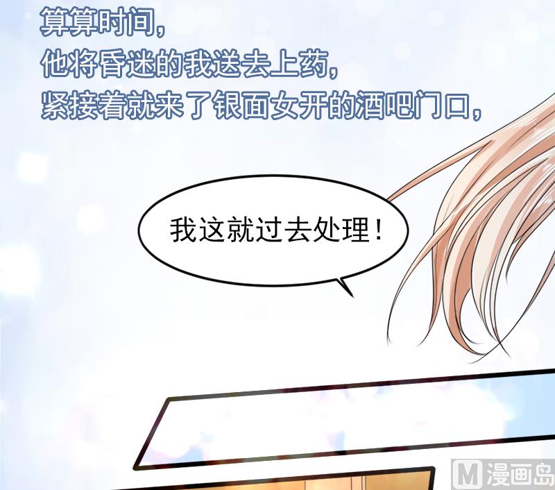 第二十二话  破碎与誓言10