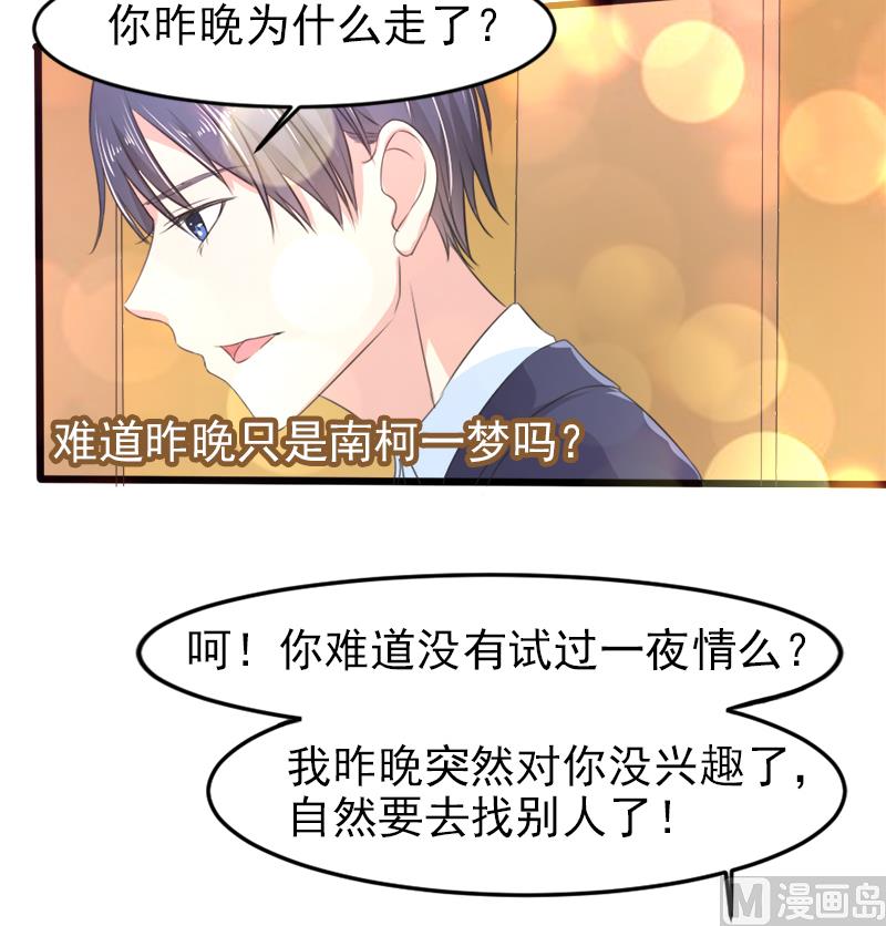 第二十二话  破碎与誓言14