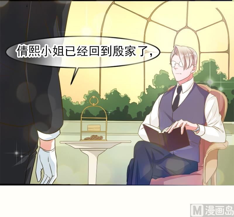 第二十二话  破碎与誓言2