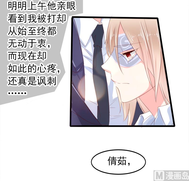 第二十二话  破碎与誓言24
