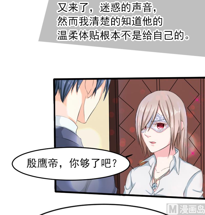 第二十二话  破碎与誓言27