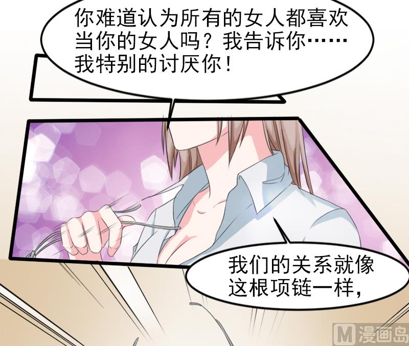 第二十二话  破碎与誓言28