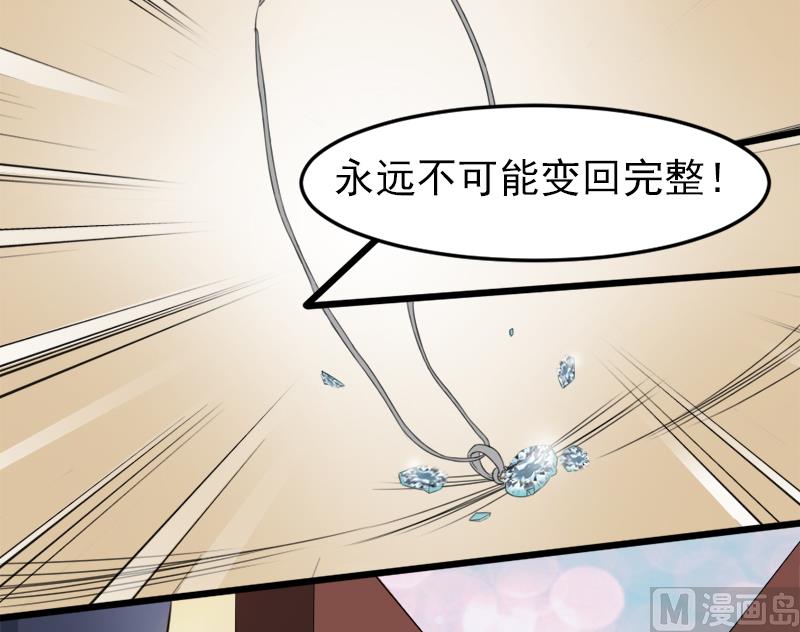 第二十二话  破碎与誓言29