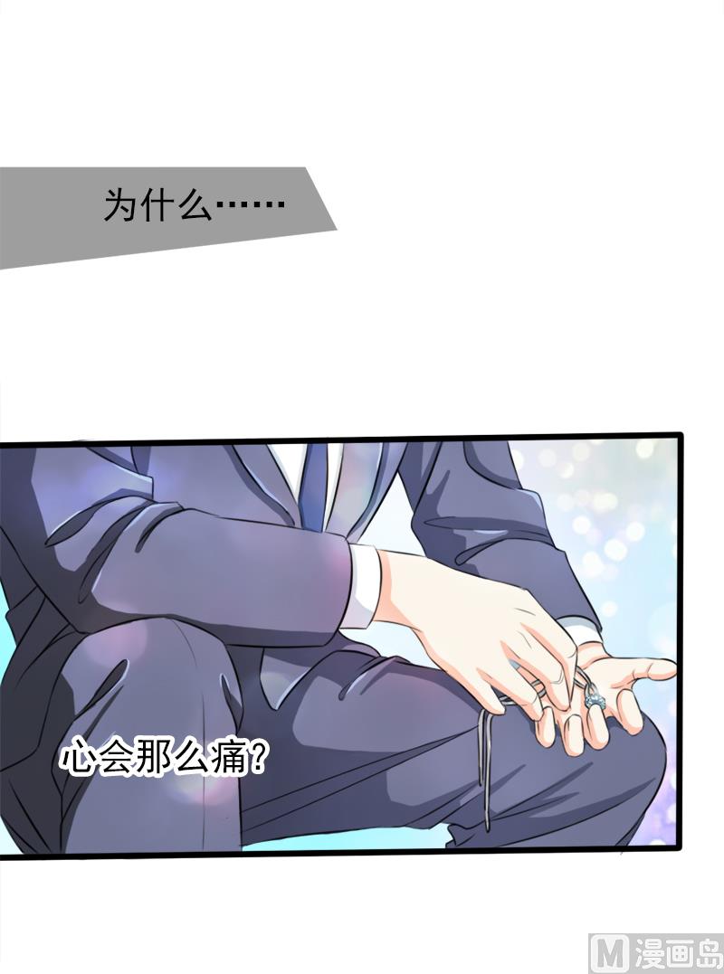 第二十二话  破碎与誓言31
