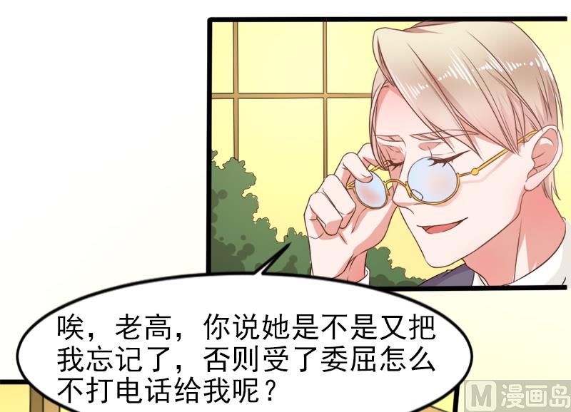 第二十二话  破碎与誓言4