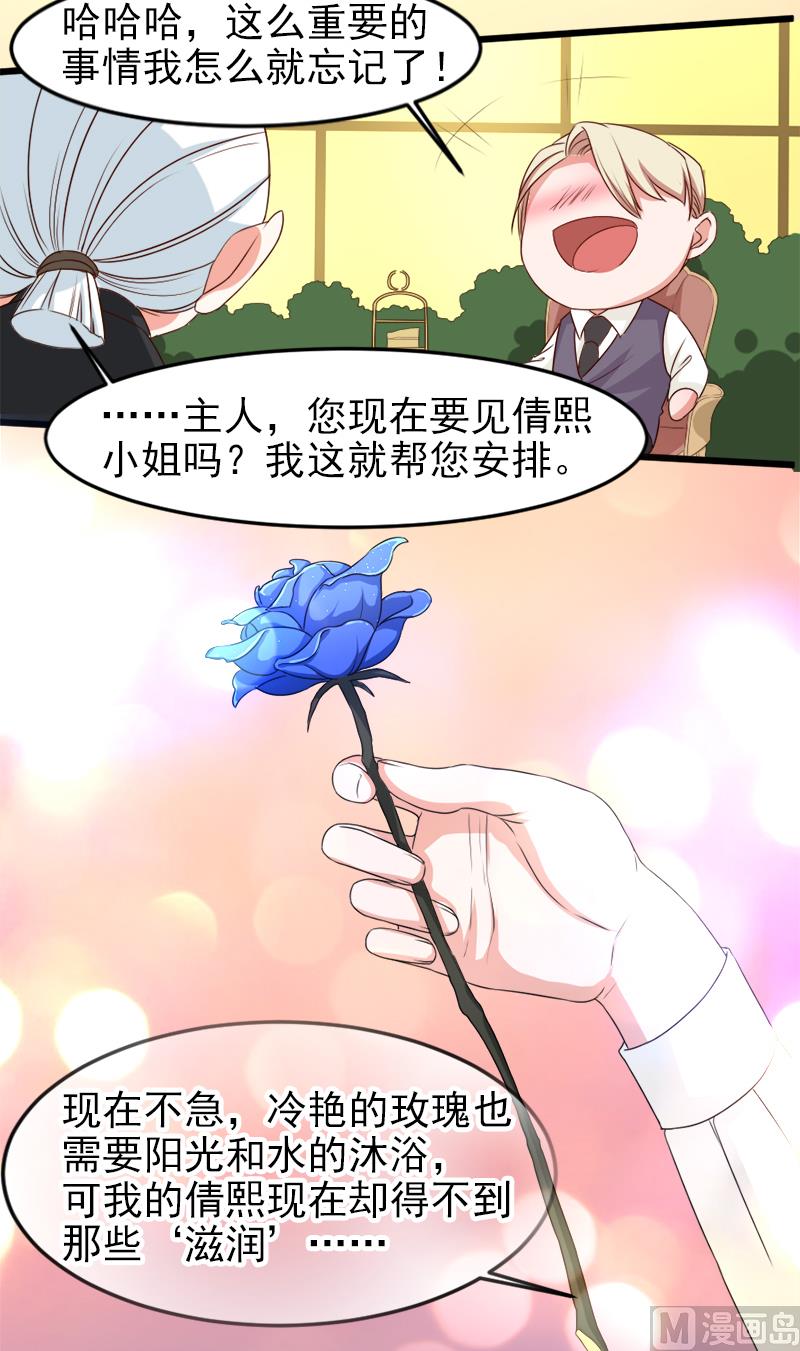 第二十二话  破碎与誓言6