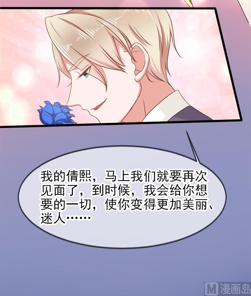 第二十二话  破碎与誓言7