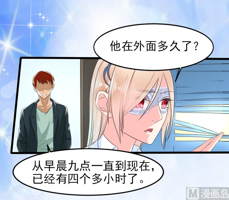 第二十二话  破碎与誓言9
