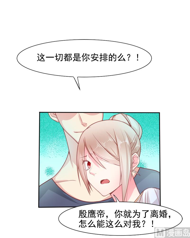 第二十七话  窥视1