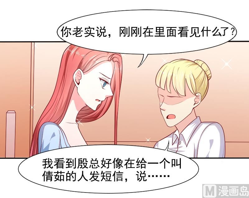 第二十七话  窥视11
