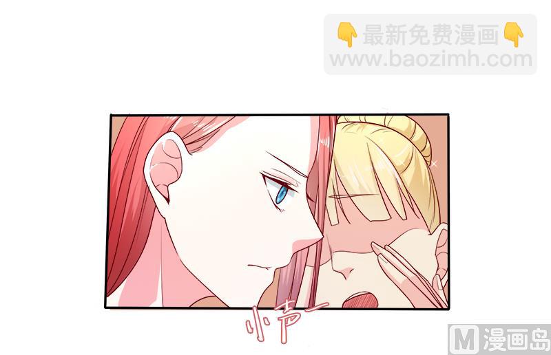 第二十七话  窥视12