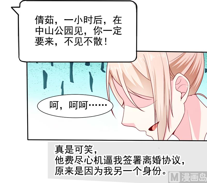 第二十七话  窥视15