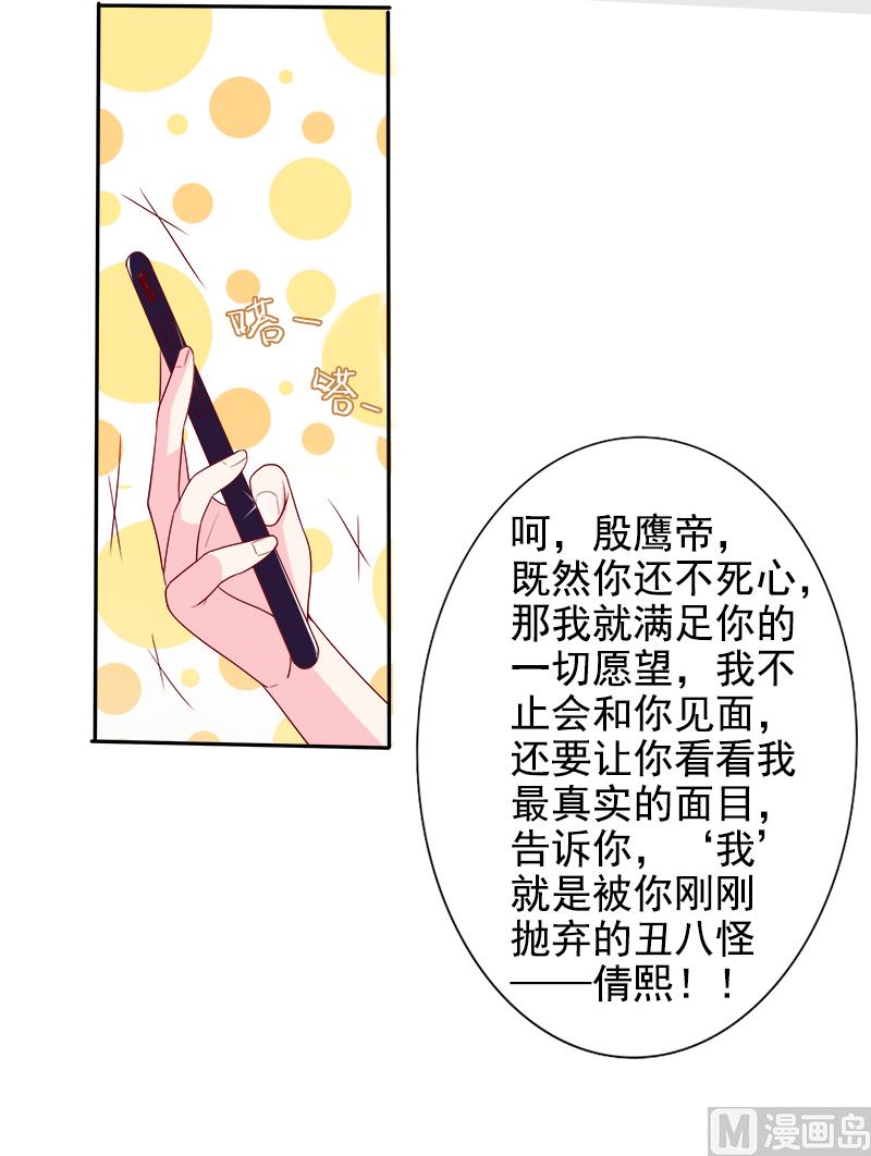 第二十七话  窥视16