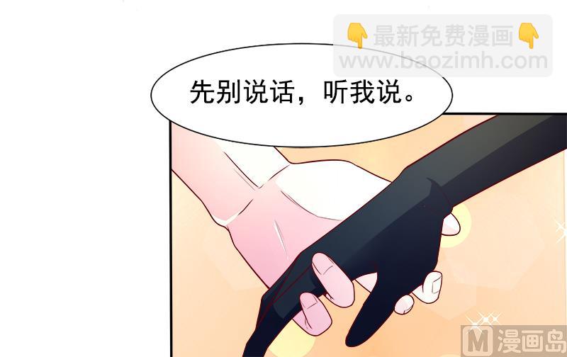 第二十七话  窥视19