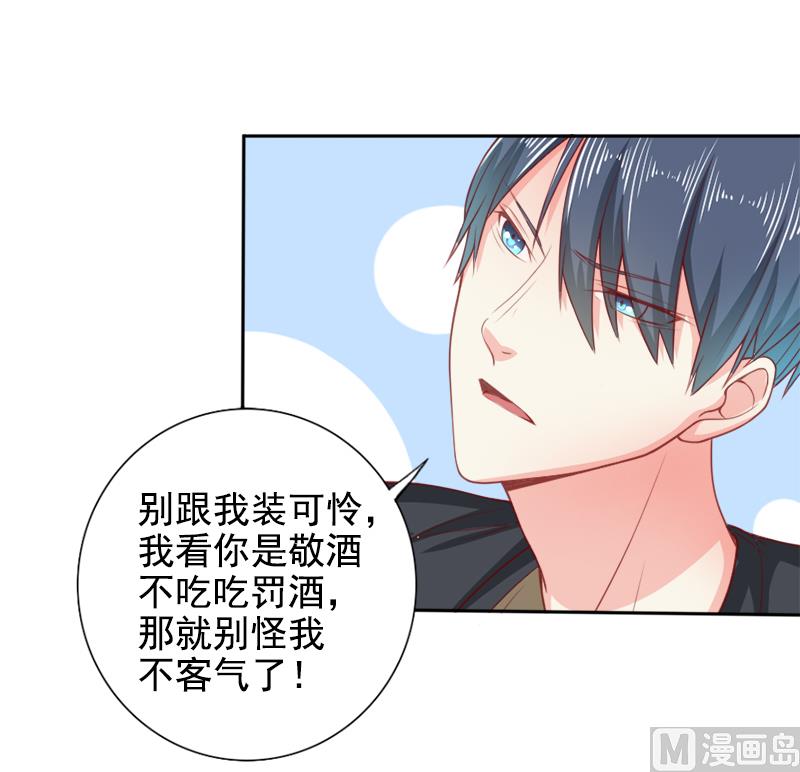 第二十七话  窥视2