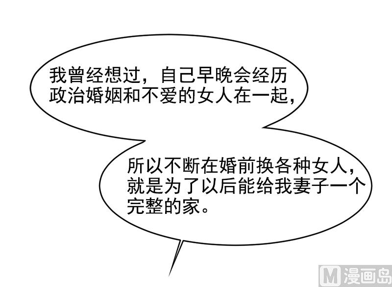 第二十七话  窥视20