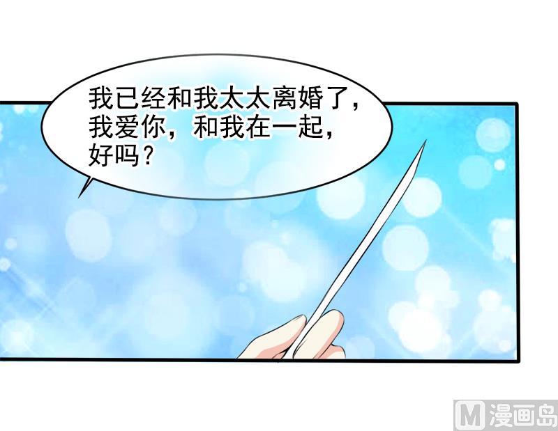 第二十七话  窥视22